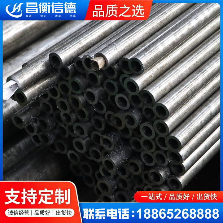 龙岗GCr15精密钢管