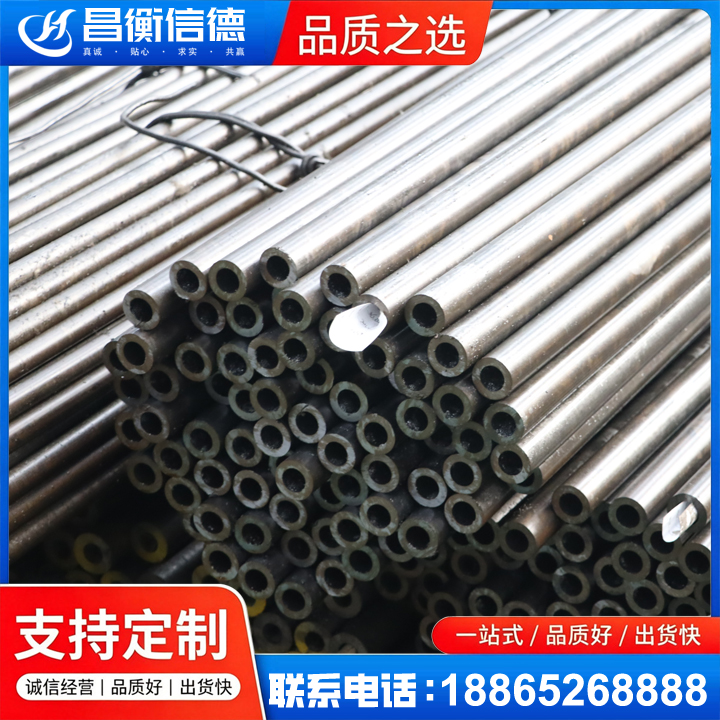 龙岗液压油缸用精密钢管