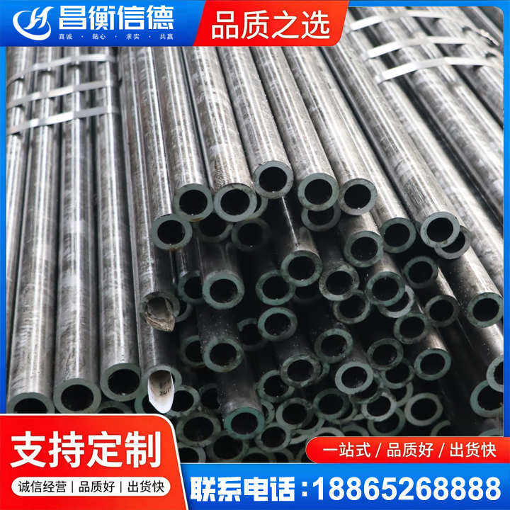 龙岗45#精密钢管