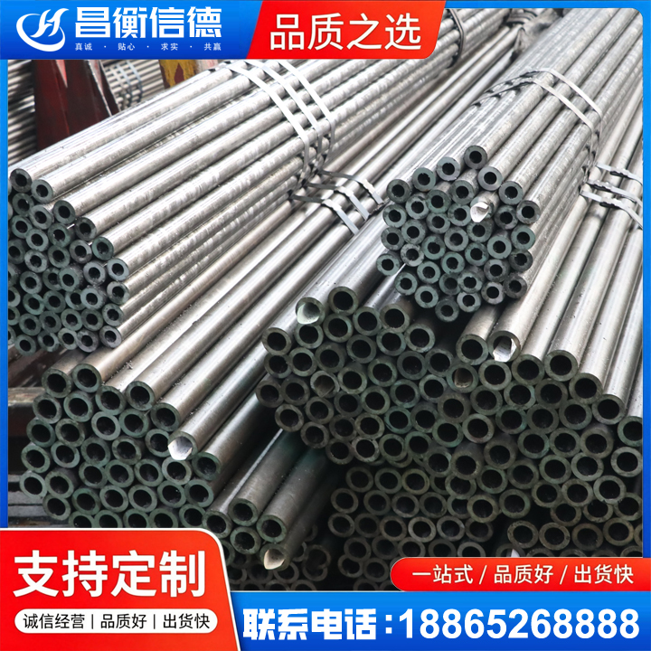 龙岗光亮精密钢管